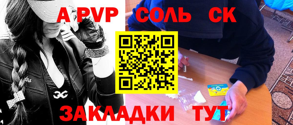 Альфа ПВП  Вход с VPN  Каменка  А ПВП СК КРИС  A PVP СК  A PVP VHQ 