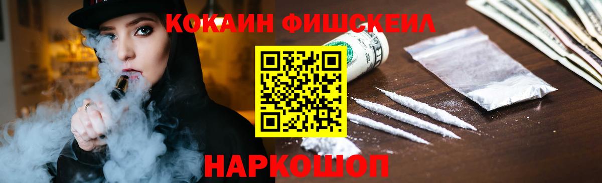 Cocaine 99% Каменка
