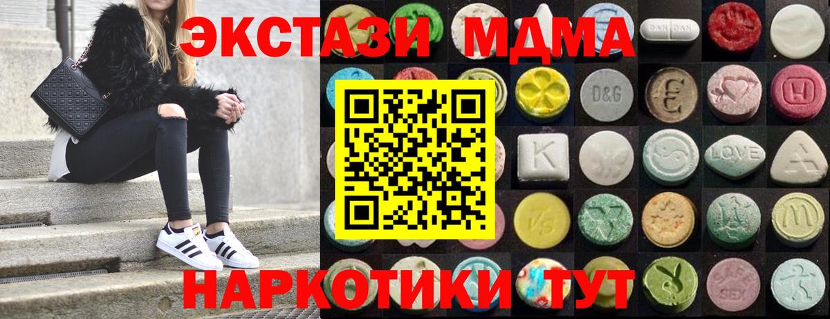 Экстази  Экстази Philipp Plein  мориарти как зайти  Каменка  Вход с VPN 