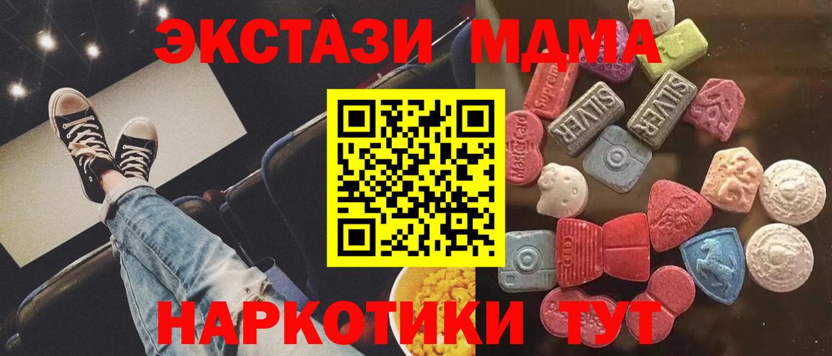 Экстази Punisher Каменка