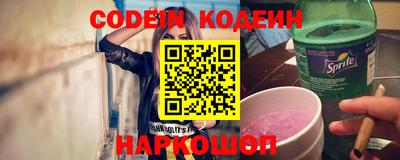 спиды Брянск