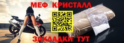 спиды Брянск