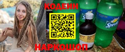 прущая мука Братск