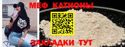 прущая мука Братск