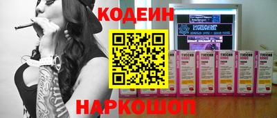 прущая мука Братск
