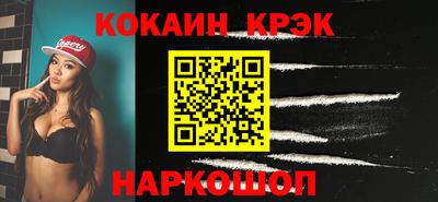 спиды Брянск