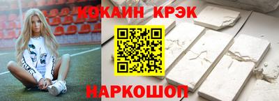 мефедрон мука Боровичи