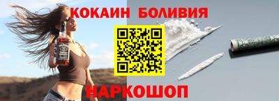 прущая мука Братск