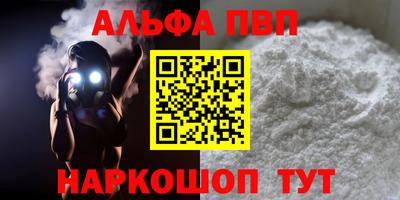 мефедрон мука Боровичи