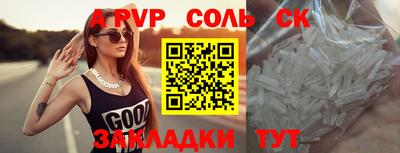 спиды Брянск