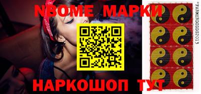 спиды Брянск