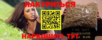 прущая мука Братск