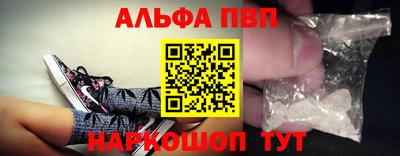 прущая мука Братск