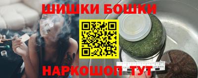 мефедрон мука Боровичи