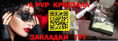 мефедрон мука Боровичи