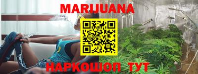 мефедрон мука Боровичи