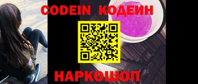 мефедрон мука Боровичи