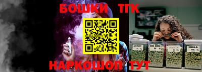 мефедрон мука Боровичи