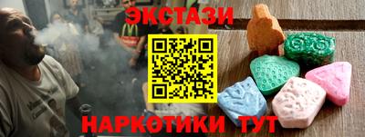 мефедрон мука Боровичи