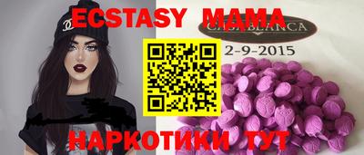 мефедрон мука Боровичи