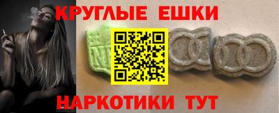 мефедрон мука Боровичи