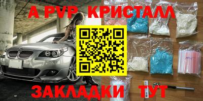 прущая мука Братск