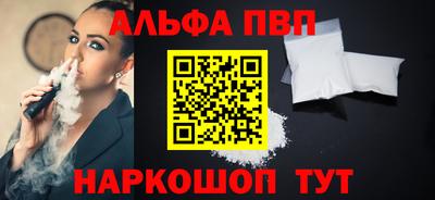 прущая мука Братск