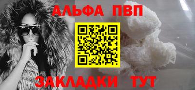 спиды Брянск