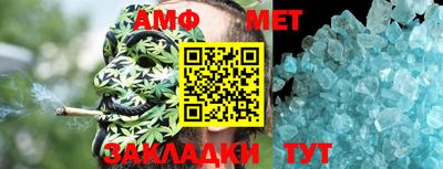 спиды Брянск