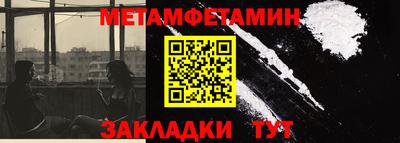 прущая мука Братск