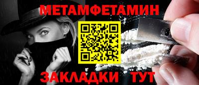 мефедрон мука Боровичи