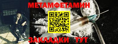 спиды Брянск
