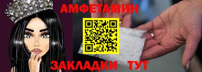 прущая мука Братск