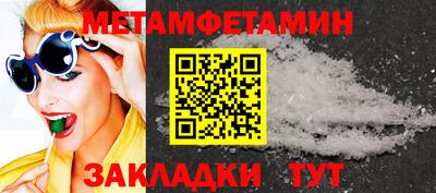 спиды Брянск