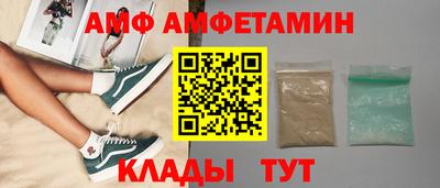 мефедрон мука Боровичи