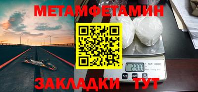 прущая мука Братск