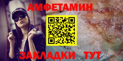 мефедрон мука Боровичи