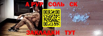 спиды Брянск