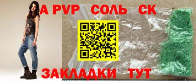 спиды Брянск