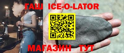 мефедрон мука Боровичи