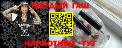 прущая мука Братск