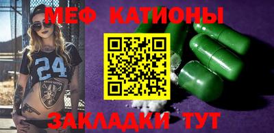прущая мука Братск