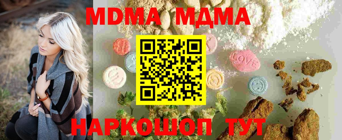 МДМА VHQ Каменка