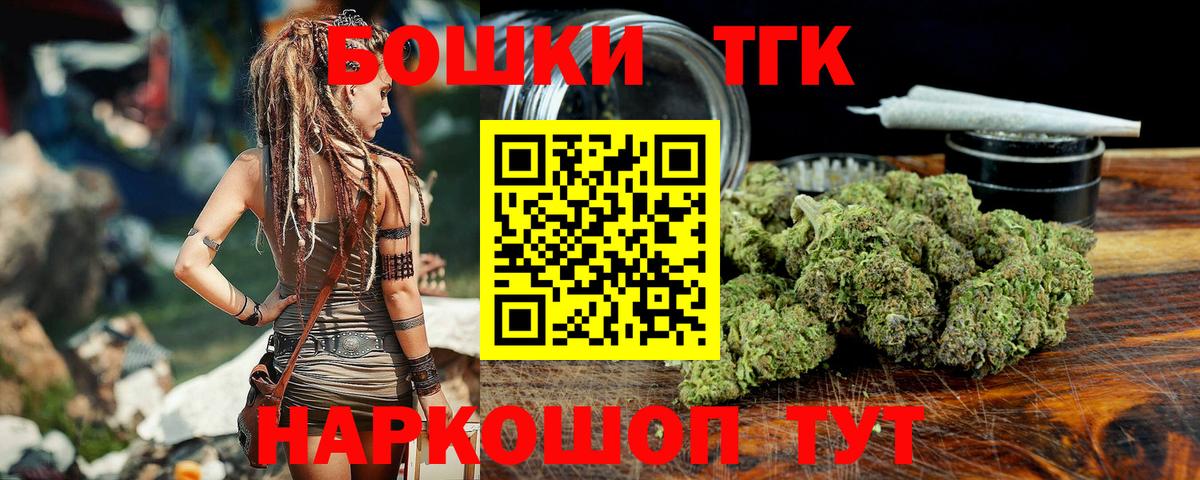 Бошки Шишки Ganja  Марихуана ГИДРОПОН  Марихуана VHQ  Каменка  Вход с VPN 